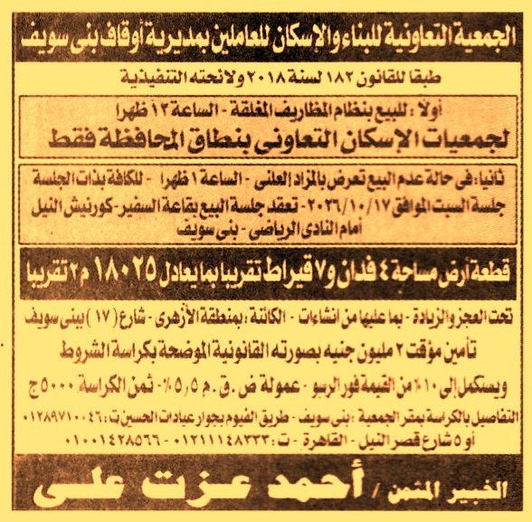 HOT information