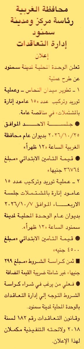 HOT information