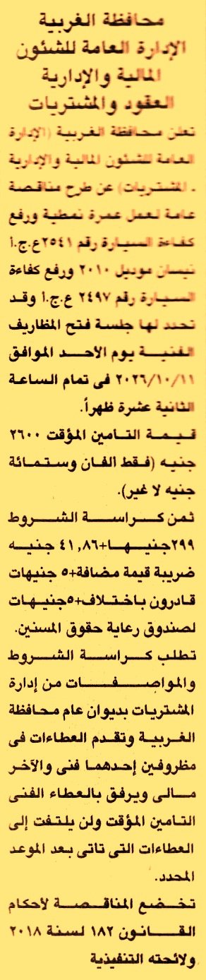 HOT information