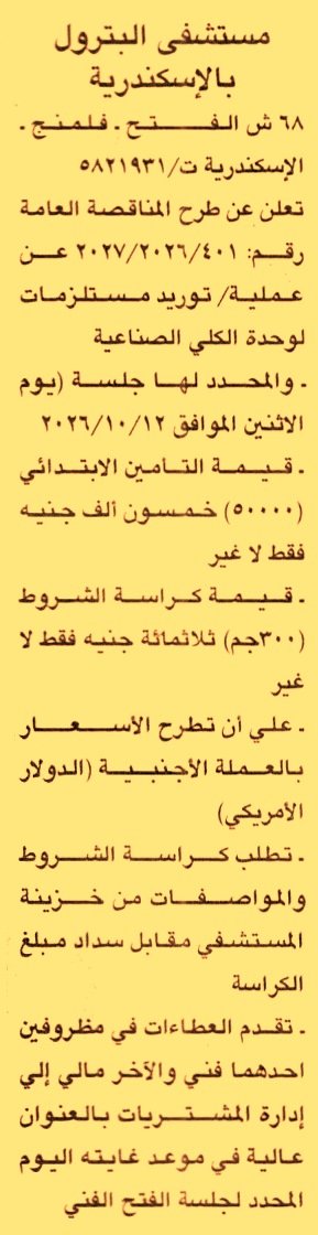 HOT information