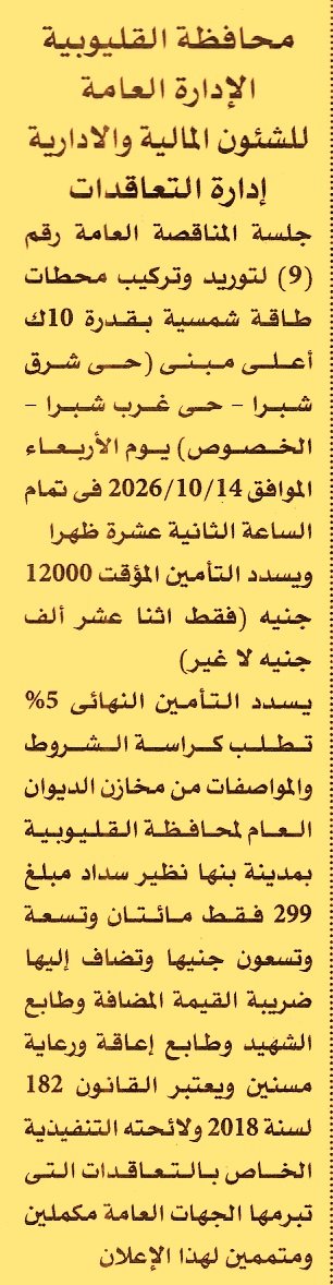 HOT information