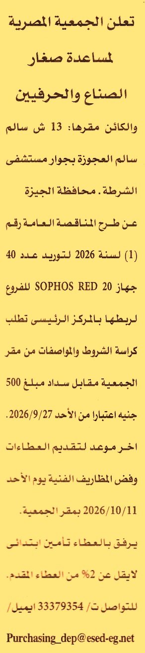 HOT information