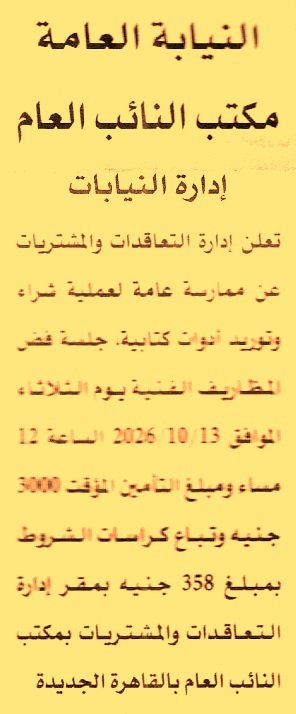 HOT information
