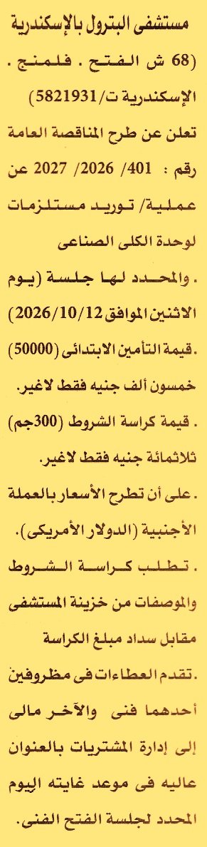 HOT information