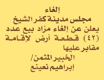 HOT information