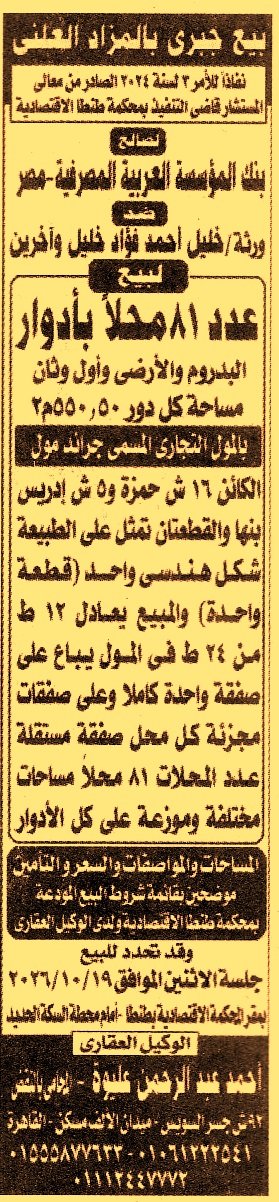 HOT information