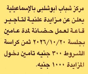 HOT information
