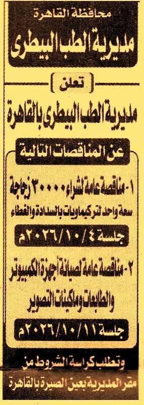 HOT information