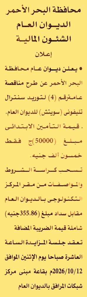 HOT information
