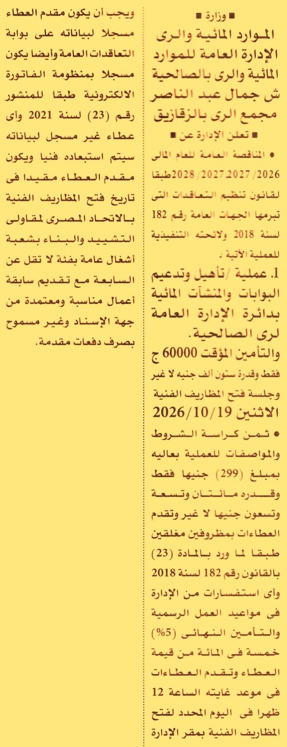 HOT information