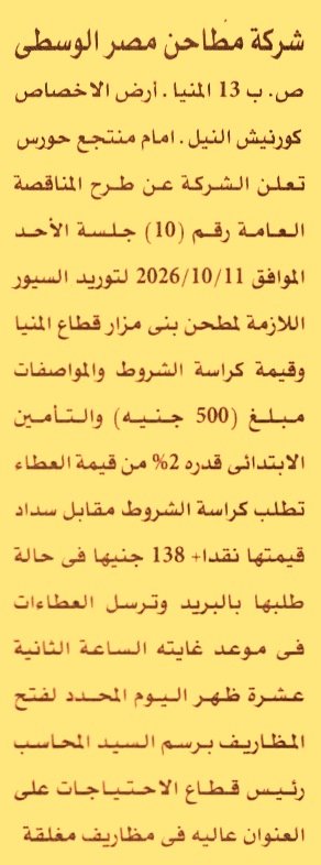 HOT information