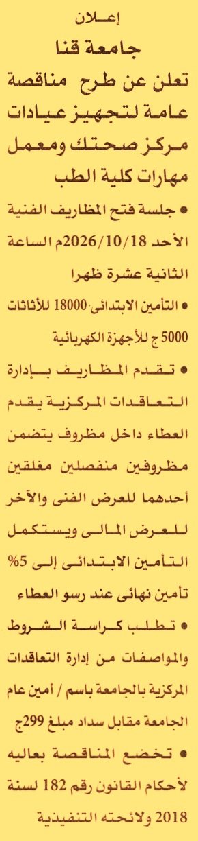 HOT information