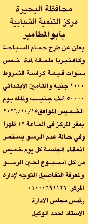 HOT information