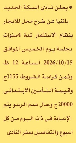 HOT information