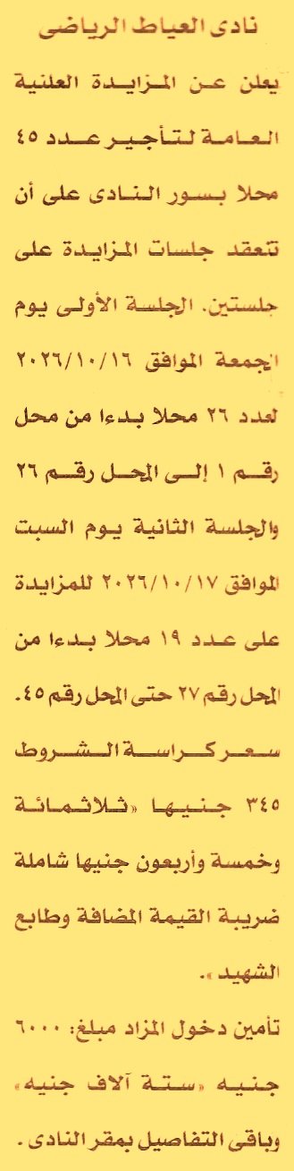 HOT information