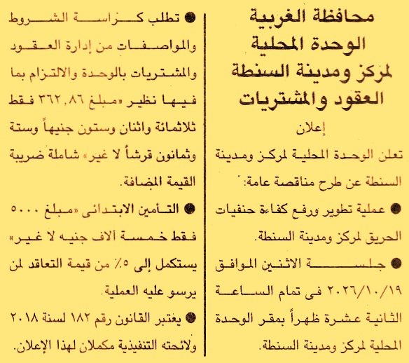 HOT information