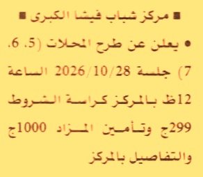 HOT information