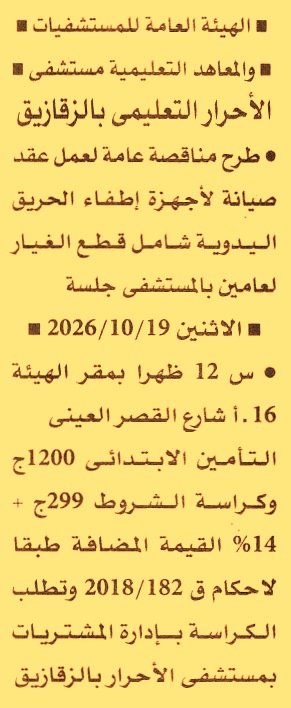 HOT information