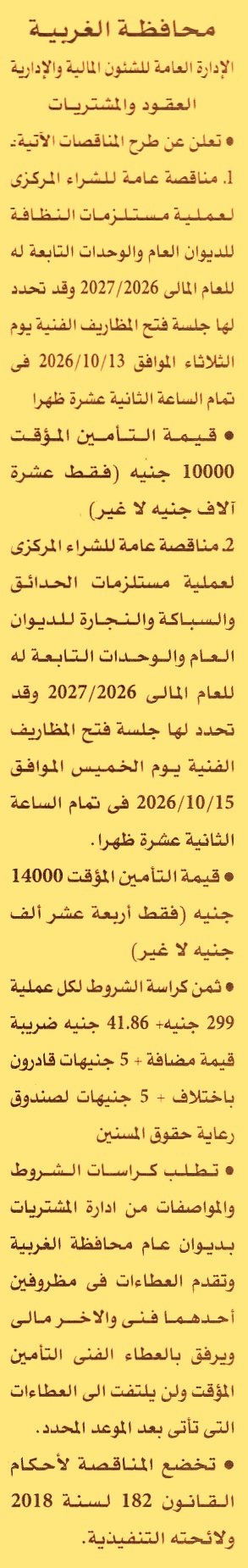 HOT information