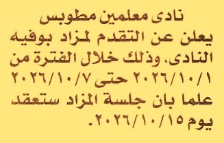 HOT information