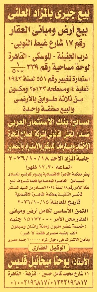 HOT information
