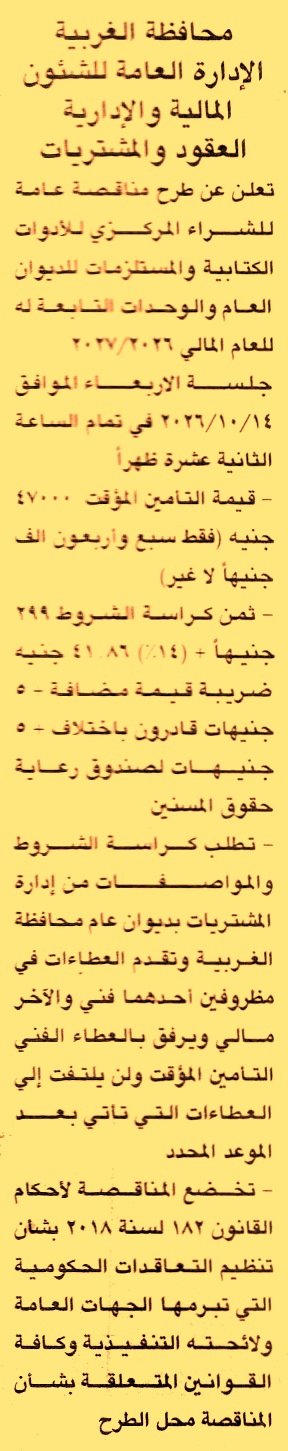 HOT information