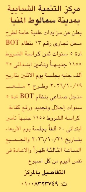 HOT information
