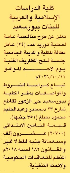 HOT information
