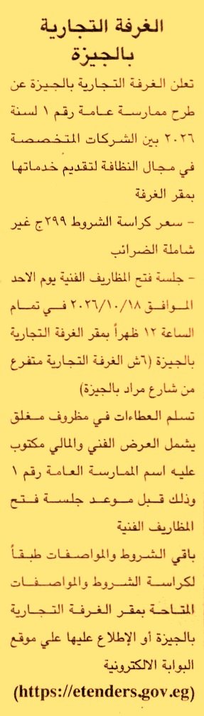HOT information
