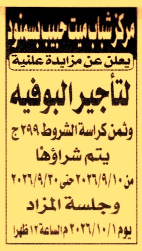 HOT information