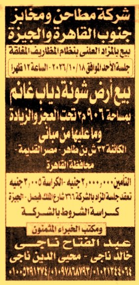 HOT information