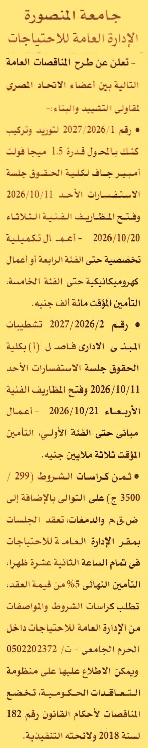 HOT information