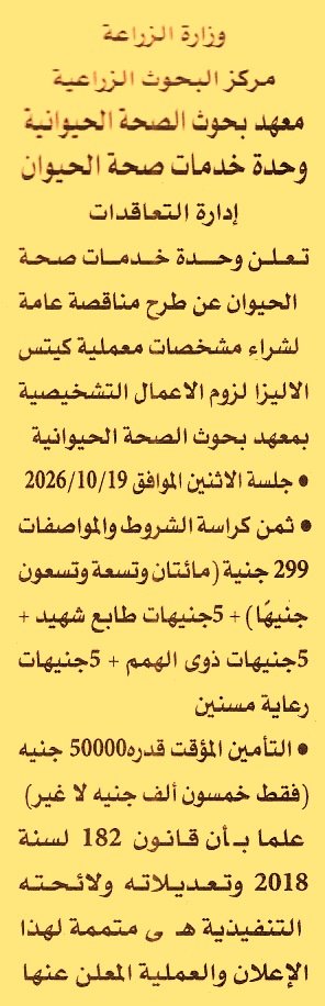 HOT information