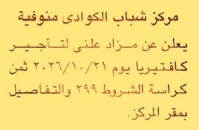 HOT information