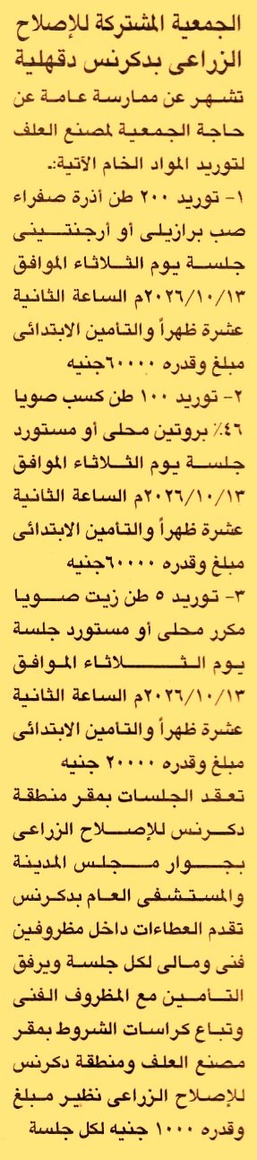 HOT information