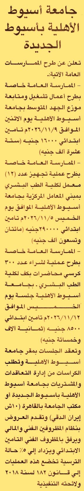 HOT information