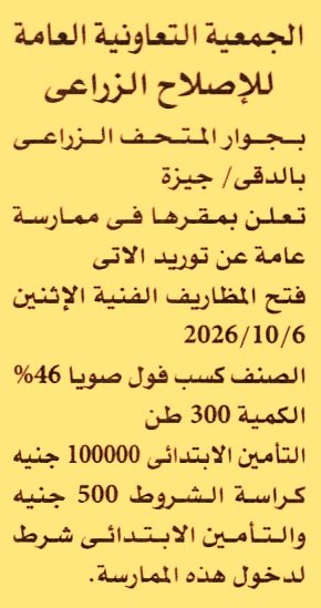 HOT information