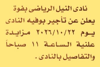 HOT information