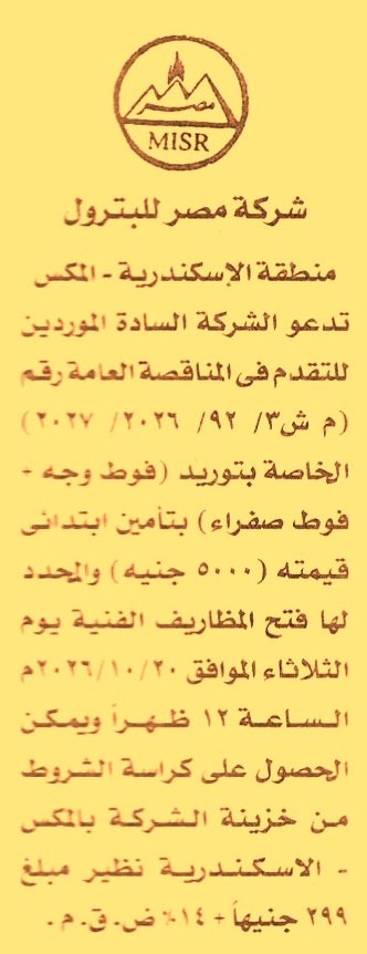 HOT information