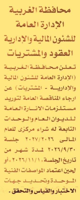 HOT information