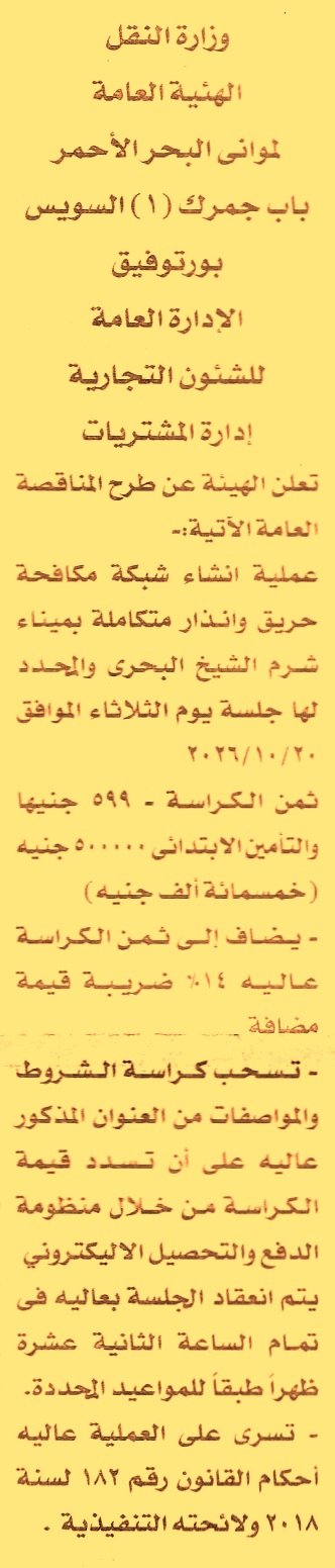 HOT information