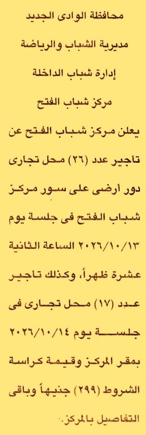HOT information