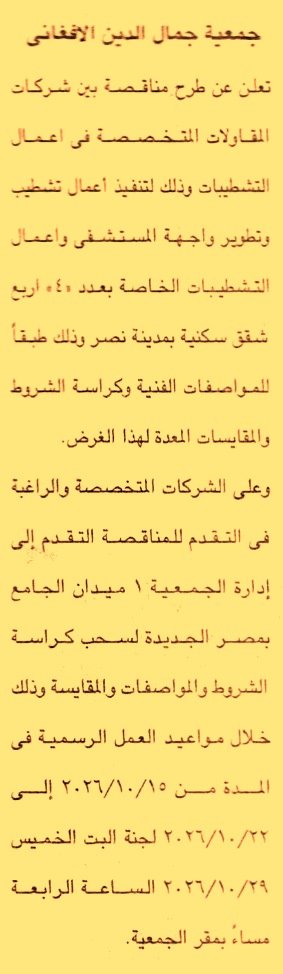 HOT information
