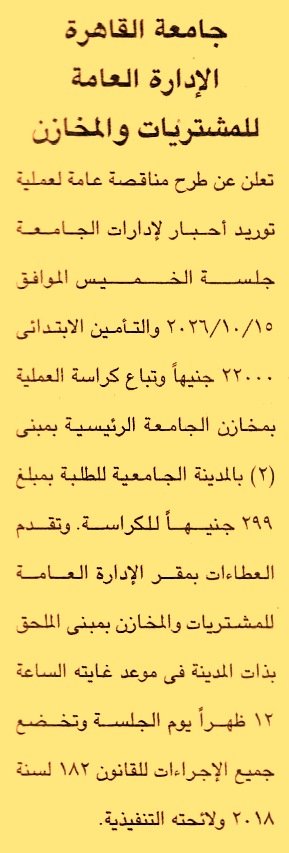 HOT information