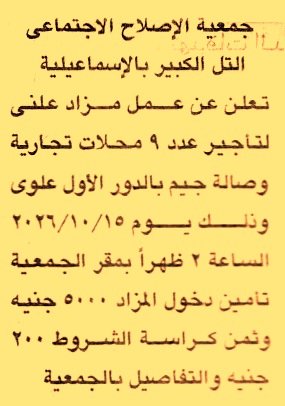 HOT information