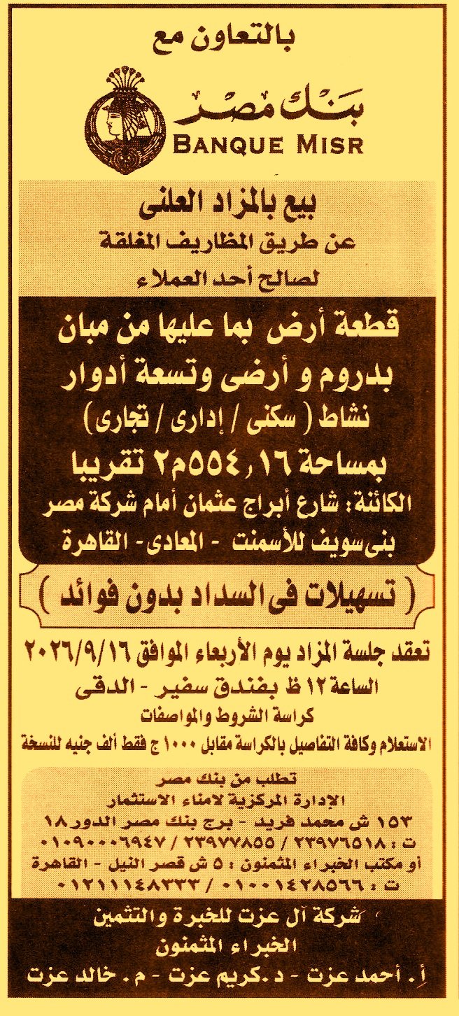 HOT information