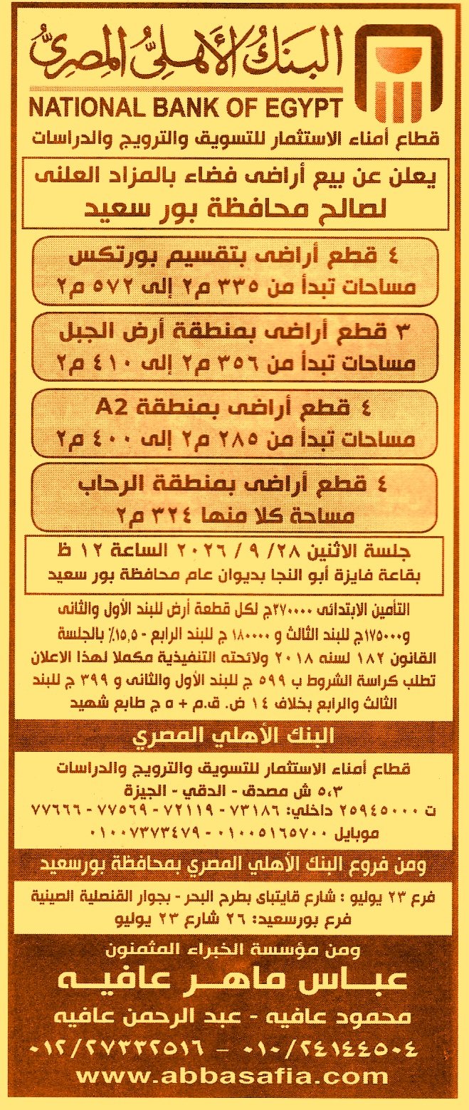HOT information