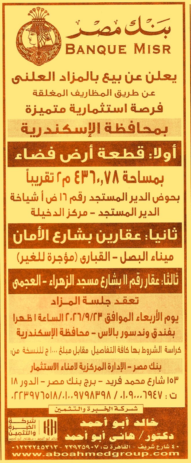 HOT information