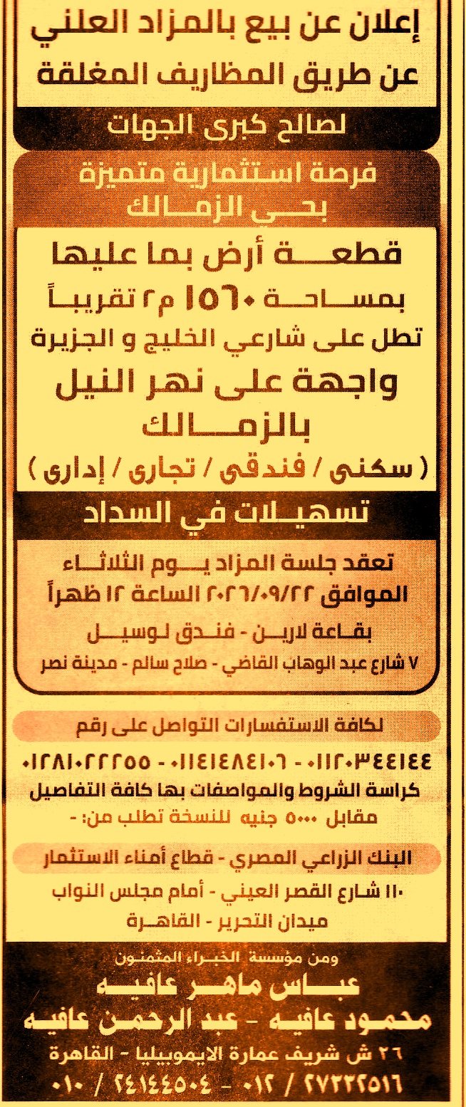 HOT information