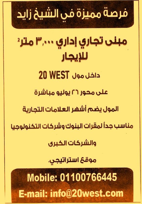 HOT information